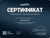 Партнер amoCRM